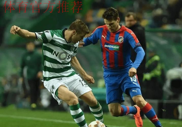 罗马2-0格拉斯哥流浪者，苏莱破门，佩莱格里尼建功