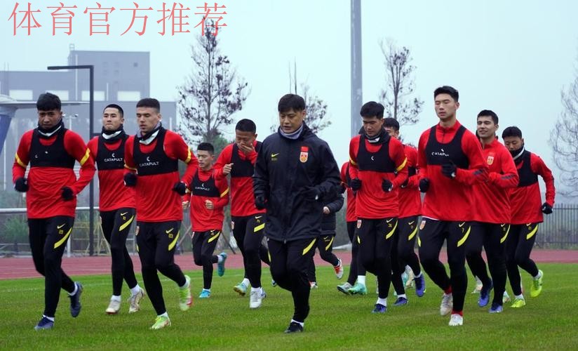 杜震宇的新年愿望：U-20亚洲杯上打出一片天