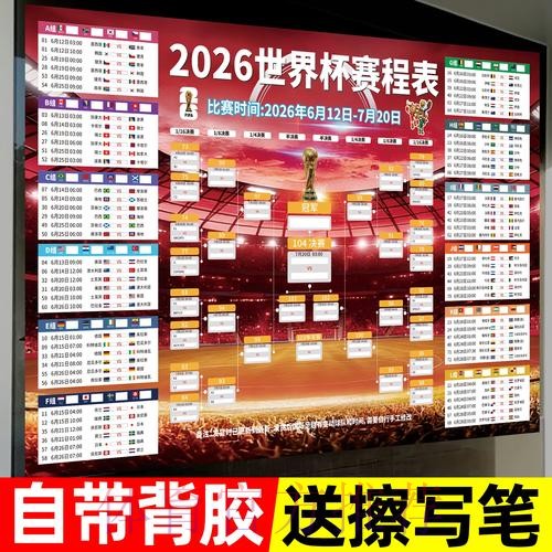 世界杯下注全站 世界杯下注全站