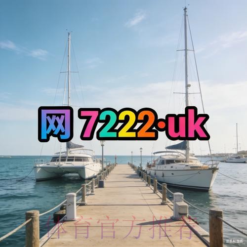 2026世界杯外围软件最新网址 2026世界杯外围软件最新网址