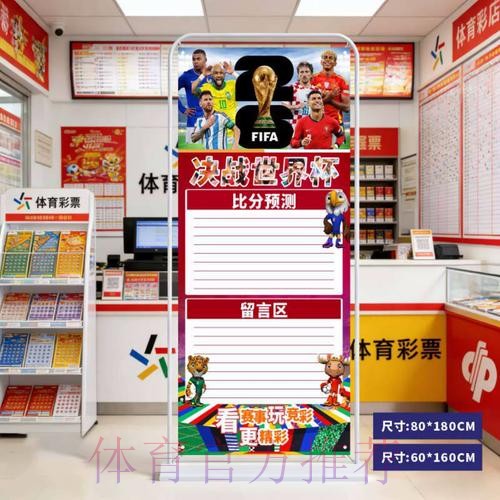 2026世界杯比分正规入口地址 2026世界杯比分正规入口地址